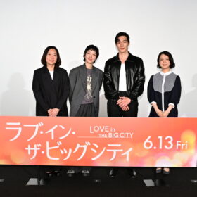 上白石萌音、ノ・サンヒョンの流暢な日本語に大喜び！ 『ラブ・イン・ザ・ビッグシティ』プレミアにサプライズ登場